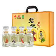 北大倉(cāng)白酒整箱純糧食口糧酒高度白酒節(jié)日送禮自飲禮盒裝 50度 250mL 4瓶 君妃禮盒裝
