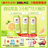 SwisseMe斯維詩醒醒啵微泡片20片*3支 添加枳椇子姜黃葛根 解酒暢飲護肝