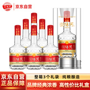 瀏陽(yáng)河 醇柔v8 濃香型白酒 52度 475ml*6瓶 整箱裝 純糧酒禮盒中秋送禮