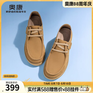 奧康男鞋2205春季新品軟底工裝鞋舒適日常百搭真皮舒適休閑鞋 黃棕色 40 (250mm)