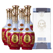 五糧液尊耀 濃香型白酒【2020年】中秋送禮自飲宴請 京東物流速發(fā) 52度 500mL 6瓶 整箱