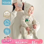 優(yōu)奇嬰兒衣服春秋新款連體衣純棉寶寶秋款哈衣全棉內(nèi)衣新生兒睡衣爬服 春秋【提花】一顆小菜 59cm