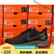 耐克（NIKE）Nike男鞋ZOOM WINFLO7X 皮面登月飛線跑步女鞋緩震運(yùn)動(dòng)休閑鞋 黑灰 39