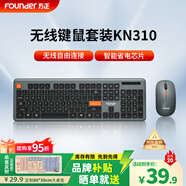 方正Founder無線鍵鼠套裝 104鍵辦公鍵盤帶數(shù)字鍵 全尺寸電腦筆記本臺(tái)式機(jī)外接人體工學(xué)便攜輕薄輕音鼠標(biāo)鍵盤