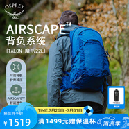 OSPREY Talon 22L魔爪登山旅行雙肩包徒步超輕多功能環(huán)保背包小鷹登山包 午夜藍 O/S      新款