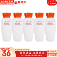 雪花秀（SULWHASOO）套裝滋陰人參面霜潤燥精華中樣水乳提亮女士護(hù)膚品禮盒節(jié)日禮物 雪花秀滋盈平衡乳液15ml*5瓶