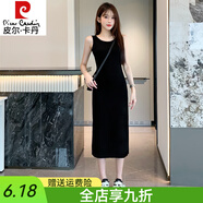 皮爾卡丹（pierre cardin）黑色吊帶連衣裙夏春季2025新款修身顯瘦背心裙收腰包臀裙氣質長裙 黑色 不開叉 夏季款 2XL 建議127-136斤