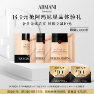 阿瑪尼（ARMANI）會員底妝派樣（權力PRO粉底液1ml*2 #2+大師粉底液1ml #1）