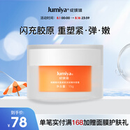 綻媄婭貼骨Pro面霜2.0抗皺緊致淡化細(xì)紋 保濕乳液面霜15g520生日禮物