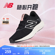 NEW BALANCE NB官方跑步鞋男鞋女鞋Pro Run v2夏季透氣輕便專(zhuān)業(yè)運動(dòng)跑步鞋 黑色 女款 WPRORLK2 標準鞋楦B 38 (女碼腳長(cháng)24.5cm)