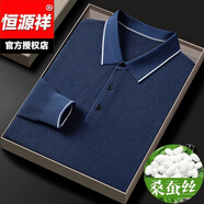 恒源祥桑蠶絲T恤男長袖春秋季上衣中年打底衫爸爸裝翻領(lǐng)POLO衫男裝上衣 牛仔蘭 L 175/92