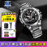 卡西歐（CASIO）男表G-SHOCK MTG系列高端商務太陽能手表送男友禮物 MTG-B3000D-1APR銀黑配色