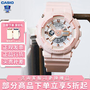 卡西歐（CASIO） 女表G-SHOCK GIRLS防震運(yùn)動(dòng)櫻花粉石英表日韓表女士腕表送女友 BA-110XRG-4
