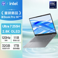 惠普HP【國家補貼】星Book Pro 14 2025 輕薄筆記本電腦(酷睿Ultra7 255H 32G 1T 2.8K 120Hz AI)灰