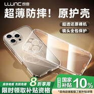 朗客適用蘋果16pro手機殼iPhone16 Pro保護套透明氣囊防摔鏡頭全包超薄拜耳軟殼抗指紋防滑TPU外殼