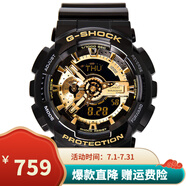 卡西歐（CASIO）男表G-SHOCK運動手表學(xué)生多功能電子表雙顯防水防震大表盤石英表 炫酷黑金GA-110GB-1A