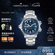 漢米爾頓（Hamilton）瑞士機械手表 卡其航空超越風(fēng)速45雙歷大表盤硬朗男表 七夕禮物