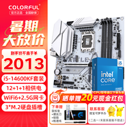 七彩虹B760M D5 支持英特爾 酷睿12代 13代 14代CPU 12600KF/12490F/13600KF/14600K游戲臺(tái)式機(jī)電腦主板 B760M-冷鋼WIFI D4+i514600KF