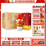 伊力特 伊力老窖 濃香型白酒 52度 500ml*6瓶 整箱裝 