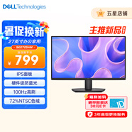 戴爾（DELL）電腦顯示器 21.5/23.8/27英寸FHD顯示器 3000:1 72%NTSC 辦公家用全高清低藍(lán)光防眩光屏 SE2725HM：27英寸100Hz