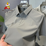 稻草人高端純色短袖t恤男2025新款冰絲polo衫男裝夏季薄款上衣服襯衫領 中灰 M