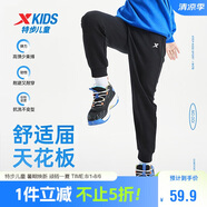 特步（XTEP）兒童童裝男女童百搭舒適跑步針織長(zhǎng)褲 正黑色 100cm