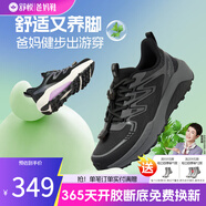 舒悅老人鞋女鞋防滑軟底輕便中老年健步石墨烯艾草春秋款運動鞋休閑 碳灰色（男） 39 (245mm)