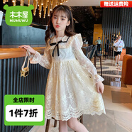木木屋女童連衣裙夏季2025新款夏天兒童洋氣公主裙夏裝中大童女孩純棉裙 領(lǐng)結學(xué)院風(fēng)蕾絲裙-杏色長(cháng)袖 150 適合140-150cm年齡11-12歲