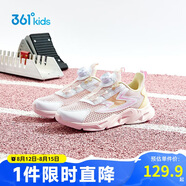 361°童鞋 兒童跑鞋夏男女童3-14歲大網(wǎng)孔旋鈕跑鞋 粉37