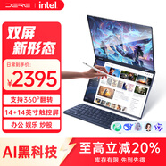 戴睿（dere）2025新款雙屏觸控筆記本電腦360°翻轉(zhuǎn)折疊 雙14英寸手寫YOGA全能本AI智能分屏辦公設(shè)計(jì)炒股平板 360°yogaAI雙屏觸控本 16G內(nèi)存+512GB固態(tài)
