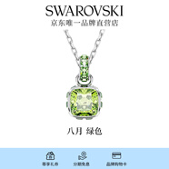 施華洛世奇  Birthstone 項(xiàng)鏈生辰石畢業(yè)禮物女 八月 綠色 5651706