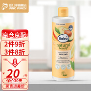 芭樂雅油性洗發(fā)水女士 強效修護洗發(fā)露洗頭膏 減少斷裂 鱷梨油修復(fù)滋養(yǎng)護發(fā)素350ml