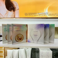 伊貝詩(shī)伊貝詩(shī)鎖水磁石泛醇面膜玻尿酸補水修護保濕面膜貼一盒5片 膠原泡3發(fā)酵3