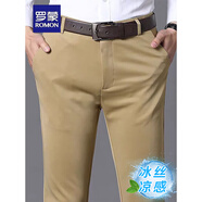 羅蒙高檔商務休閑褲男士夏季薄款抗皺免燙修身西裝褲寬松直筒長褲子 卡其色 34 （2尺7）