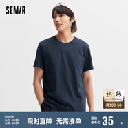 森馬[純棉]T恤男夏簡(jiǎn)約通勤休閑短袖上衣純色圓領(lǐng)t恤109924100101