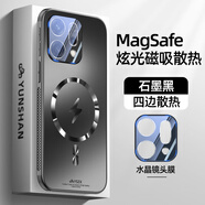 御森迪【沄衫】適用OPPOReno14手機(jī)殼新款Reno14Pro閃電磁吸防摔保護(hù)套萍超薄磨砂散熱全包水晶鏡頭膜 【石墨黑】水晶鏡頭膜/magsafe磁吸/百倍防摔 OPPOReno14Pro