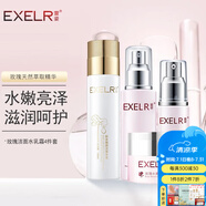 萱姿化妝護膚品玫瑰補水保濕清爽亮澤套裝男女 潔面水乳霜粉底 潔面+水+乳+霜 4件套
