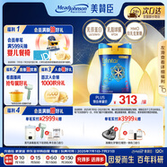 美贊臣（MeadJohnson）港版藍臻2段嬰幼兒奶粉 820g 6-12個月 乳鐵蛋白 HMO 0蔗糖