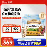 耐吉斯鮮肉烘焙狗糧1.5kg*4包鴨肉梨淚痕管理100%真鮮肉成犬幼犬犬糧