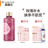 嘉媚樂（CAMENAE）玫瑰新肌密亮膚水爽膚水女干皮補水鎖濕潤肌膚柔膚水 200ml