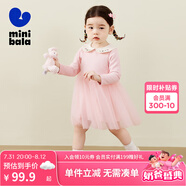 迷你巴拉女童長袖連衣裙寶寶娃娃領(lǐng)甜美網(wǎng)紗拼接風(fēng)秋 粉紅60002 100