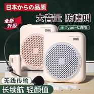 京悠雨日本品質(zhì)小蜜蜂擴音器教師專用無線耳麥克風(fēng)老師上講課導(dǎo)游喇叭揚聲器 【10W大功率-無線兩用款】藍(lán)牙5.3|外接TF卡
