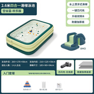 諾澳充氣游泳池家用嬰兒游泳桶兒童水池寶寶小孩滑梯家庭成人戶外泳池 2.6米3層海島綠+滑梯【入門套餐】無線芯閃充