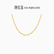 潮宏基 水波鏈黃金項(xiàng)鏈女士足金素鏈時(shí)尚百搭送女友生日禮物 計(jì)價(jià)W 3.1g 鏈約42cm