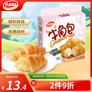 達(dá)利園牛角包芝士味240g獨(dú)立包裝可頌面包休閑零食學(xué)生營(yíng)養(yǎng)早餐
