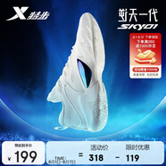 特步（XTEP）逆天一代SKY01籃球鞋新款低幫實(shí)戰減震耐磨專(zhuān)業(yè)運動(dòng)鞋男