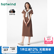 熱風（Hotwind）T恤連衣裙25年春季新款女裝針織連衣裙圓領長裙打底連衣裙 02棕色 M