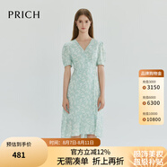 PRICH法式泡泡袖V領(lǐng)碎花魚(yú)尾連衣裙小清新收腰女長(cháng)裙 41淺綠色 M 165