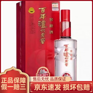瀘州老窖窖齡30年52度濃香型白酒 500mL 1瓶  