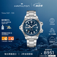漢米爾頓（Hamilton）漢密爾頓瑞士機(jī)械手表男 卡其航空超越風(fēng)速45雙歷大表盤硬朗男表